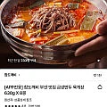 금강만두육개장 630g 8봉