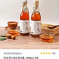 저온압착 참기름 350ml 2병