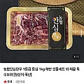 농협안심한우 1등급 등심 1kg 채반 선물세트