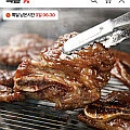 한입 LA갈비 500G (청귤+파인애플 숙성)