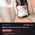 여성 와이존 유산균 미스트 100ml