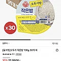 오뚜기 작은밥 130g 30개