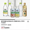 풀무원 샘물 생수 2L X 18병