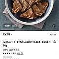 오늘고기 양념 LA소갈비 1.5kg+1.5kg 총 3kg