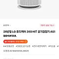 26년형 LG 퓨리케어 360 HIT 공기청정기 AS186HWWA