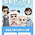 [카카오 톡딜] 또봇 테트란