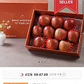 부사사과 과일 선물세트 3kg 외 다양 (24,990원~)
