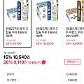 건국 고칼슘두유 190ml 24팩