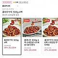 홍대쭈꾸미 300g 4팩 + 우동사리 증정