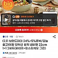 테팔 인덕션 원픽 냄비팬 22cm+22cm