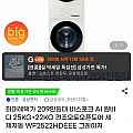 비스포크 AI 원바디 WF2522HDEEE