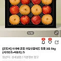 사과배 혼합 과일선물세트 정품 3호 5kg(사과6과+배6과) (롯카)