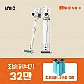 아이닉 자동 먼지비움 AI 오토 클린 무선 청소기 i90 MAX ZERO