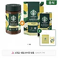 스타벅스 카페모먼트 패키지