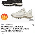 아이더 밸리 하이커 등산화 DUS24N13-14