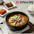 추추 얼큰돼지국밥 500g 4팩