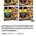 오뚜기 피자 콤비네이션/불고기/마르게리타/콘치즈 2+2