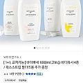 대용량 바디워시 1000ml 1+1