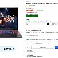 에이서 니트로 16S R7 350 RTX5060 16인치 게이밍노트북