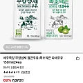 다래우유 150ml 24팩 (소비기한 26.3.11)
