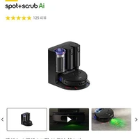 다이슨 AI로봇 청소기