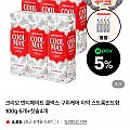 크리오 덴티메이트 쿨맥스 구취케어 치약 스트롱민트향 100g 6개+칫솔4개