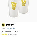 메가커피 HOT 아메리카노 2잔