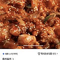 홍대쭈꾸미 300g 6팩구성 + 치즈사리 증정