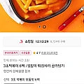3초떡볶이 6팩