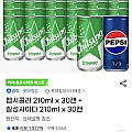 펩시콜라 210ml 30캔 + 칠성사이다 210ml 30캔