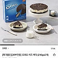 오레오 치즈 케익 210g 2개