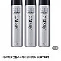 갸스비 셋앤킵스프레이 슈퍼하드300ml 3개