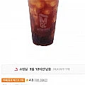 메가MGC커피 아이스 아메리카노