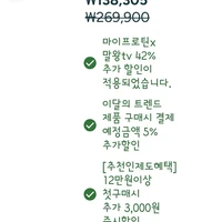 임팩트웨이 프로틴 WPC 5kg