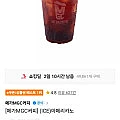 메가커피 아이스 아메리카노