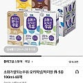 매일 소화가잘되는우유 오리지널/저지방 190ml 48팩