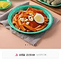 대한떡볶이 5팩