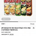 오리온 예감 5종 (기본+치즈+볶음+갈릭청양+치폴레마요)