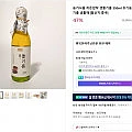 저온압착 생들기름 350ml