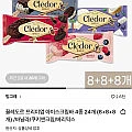 끌레도르 프리미엄 아이스크림바 4종 24개 (8+8+8개)