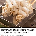 참도깨비 78%연육 박경도 꼬치어묵10개입 장국소스2봉 부산어묵장인 오뎅탕 3개(네멤무료)