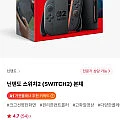 닌텐도 스위치2