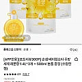 순샘 베이킹소다 주방세제 레몬향 1.4L 3개+500ml 증정