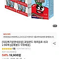 연세유업 과일랜드 제로음료 사과 190ml 96팩