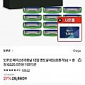 도루코 페이스6 6중날 12입 면도날+GS25 5천원 기프티콘 증정