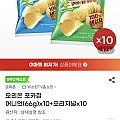 오리온 포카칩 어니언66g 10개 + 오리지널 10개