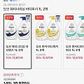 도브 뷰티너리싱 바디워시 1L 2개