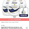 도브 바디워시 1L 3개