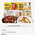 허닭 닭가슴살 후랑크 소시지 4팩 (2.5이상무료)