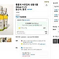 통들깨 저온압착 생들기름 350ml